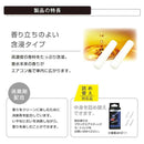 カーメイト ブラング エアスティック 1フィンフィット 2P ブリリアントシャワー H1692 2個入