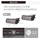 カーメイト ブラング エアスティック 1フィンフィット 2P アバフィッチ H1694 2個入