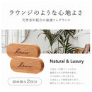 カーメイト ルーノ エアウッド 詰め替え用 ムスクブーケ H1594  約8g × 2個