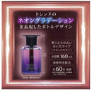 カーメイト ブラングリキッドエモーショナリー キャンディムスク L2026 160ml