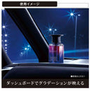 カーメイト ブラングリキッドエモーショナリー ダイヤモンドムスク L2027 160ml