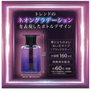 カーメイト ブラングリキッドエモーショナリー ダイヤモンドムスク L2027 160ml