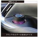 カーメイト ブラングゲルラージエモーショナリー ホワイトムスク G1981 160g