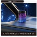 カーメイト ブラングゲルラージエモーショナリー ホワイトムスク G1981 160g