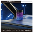 カーメイト ブラングゲルラージエモーショナリー ブリリアントシャワー G1983 160g