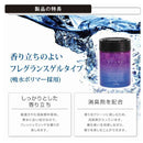 カーメイト ブラングゲルラージエモーショナリー ブリリアントシャワー G1983 160g