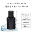 カーメイト ビーブラック リキッド マリンアクア L2062 160ml