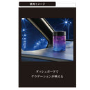 カーメイト ブラングゲルラージエモーショナリー ダイヤモンドムスク G1986 160g