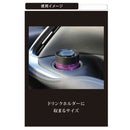 カーメイト ブラングゲルラージエモーショナリー ダイヤモンドムスク G1986 160g