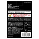 カーメイト ブラングゲルラージエモーショナリー ダイヤモンドムスク G1986 160g