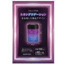 カーメイト ブラングゲルラージエモーショナリー ダイヤモンドムスク G1986 160g