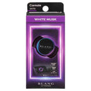 カーメイト ブラングエア ホワイトムスク H1721 約3.5g