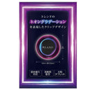 カーメイト ブラングエア ホワイトムスク H1721 約3.5g