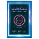 カーメイト ブラングエア ブリリアントシャワー H1723 約3.5g