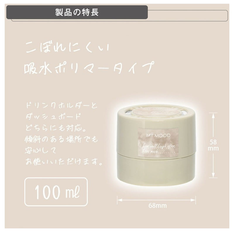 カーメイト MY MOOD ゲル ホワイトムスクN G2021 100ml