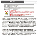 カーメイト MY MOOD ゲル エンジェルシャワー G2022 100ml