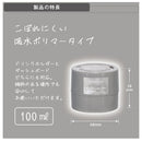 カーメイト MY MOOD ゲル ジャスミン＆ペアー G2023 100ml