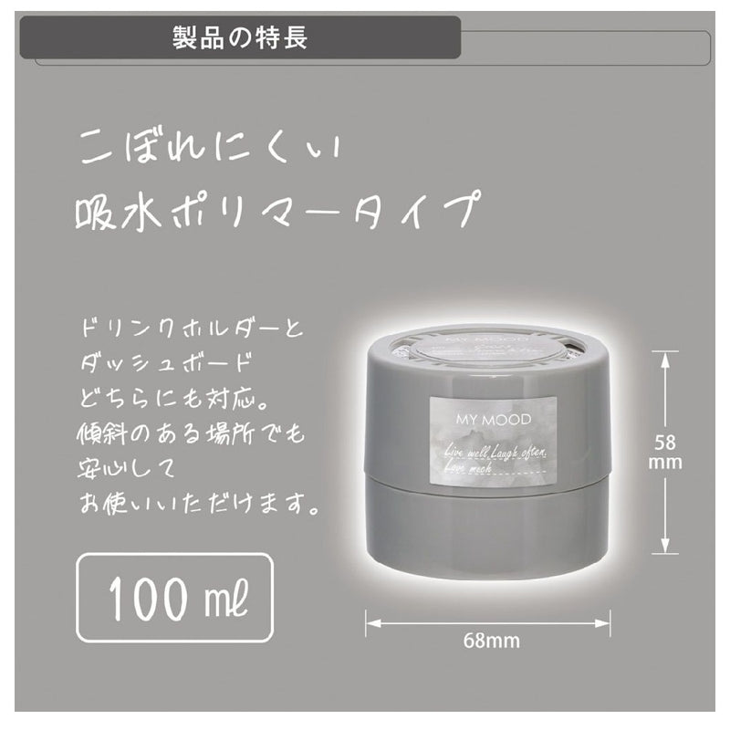 カーメイト MY MOOD ゲル ジャスミン＆ペアー G2023 100ml