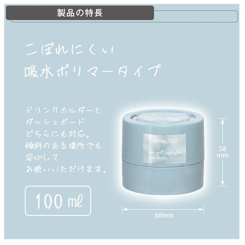 カーメイト MY MOOD ゲル ホワイトベルガモット G2024 100ml