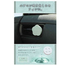 カーメイト ハナタバ クリップ ジャスミン＆ムスク H1782 約3.5g