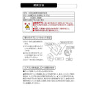 カーメイト ハナタバ クリップ ジャスミン＆ムスク H1782 約3.5g