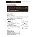 カーメイト ルーノ ゲル キンモクセイ G897 60ml