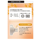 カーメイト ルーノ エア キンモクセイ H1811 約3.5g