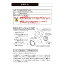 カーメイト ルーノ エア キンモクセイ H1811 約3.5g