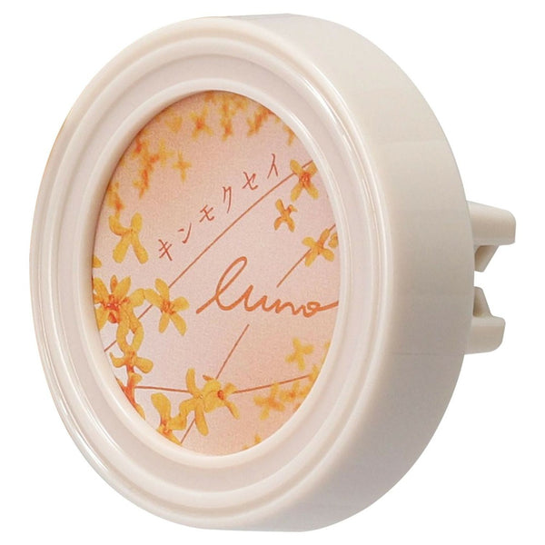 カーメイト ルーノ エア キンモクセイ H1811 約3.5g