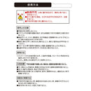 カーメイト ルーノ ハンギング キンモクセイ H1821 約9.5g×3枚