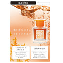 カーメイト ルーノ リキッド キンモクセイ L389 80ml