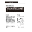 カーメイト イロドリリキッド リラックスベルガモット L2091 80ml