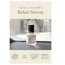 カーメイト リラックスサボン リキッド ホワイトブーケサボン L2103 110ml