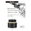 カーメイト ビーブラックゲル ホワイトムスク G2061 90ml