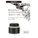 カーメイト ビーブラックゲル ホワイトウォーター G2064 90ml