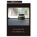 カーメイト ビーブラックゲル ホワイトウォーター G2064 90ml