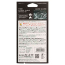 カーメイト ビーブラック ハンギング ホワイトウォーター H1864 約10g×3枚