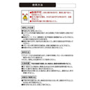 カーメイト ビーブラック ハンギング ホワイトウォーター H1864 約10g×3枚