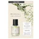 カーメイト リラックスサボン リキッド ベルガモットサボン L2104 110ml