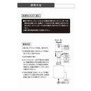 カーメイト リラックスサボン リキッド ベルガモットサボン L2104 110ml