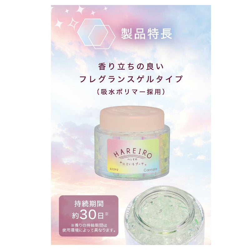 カーメイト ハレイロ ゲル にじいろブーケ G2092 60ml