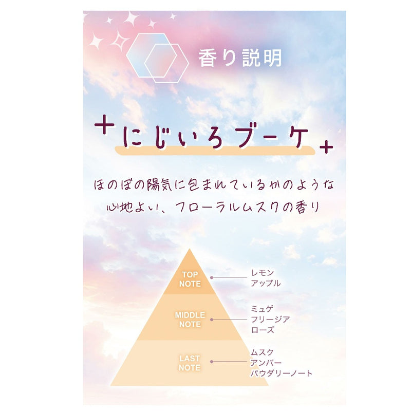 カーメイト ハレイロ ゲル にじいろブーケ G2092 60ml