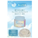 カーメイト ハレイロ ゲル ソライロサボン G2101 60ml