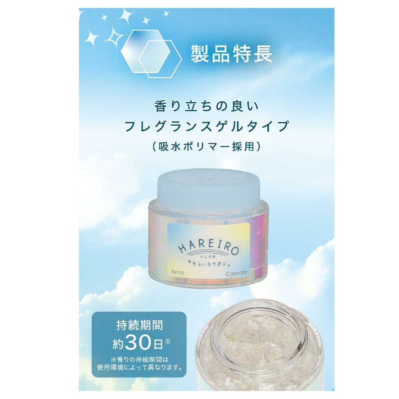 カーメイト ハレイロ ゲル ソライロサボン G2101 60ml