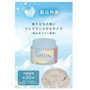 カーメイト ハレイロ ゲル そらいろシャワー G2102 60ml