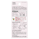 カーメイト ハレイロ エア にじいろブーケ H1892 約3.5g × 1個