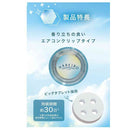 カーメイト ハレイロ エア そらいろサボン H1901 約3.5g × 1個