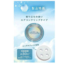 カーメイト ハレイロ エア そらいろシャワー H1902 約3.5g × 1個