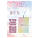 カーメイト ハレイロ ハンギング にじいろムスク H1911 内容量 :約30g ※1枚あたり約10g