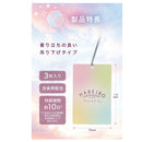 カーメイト ハレイロ ハンギング にじいろブーケ H1912 内容量 :約30g ※1枚あたり約10g